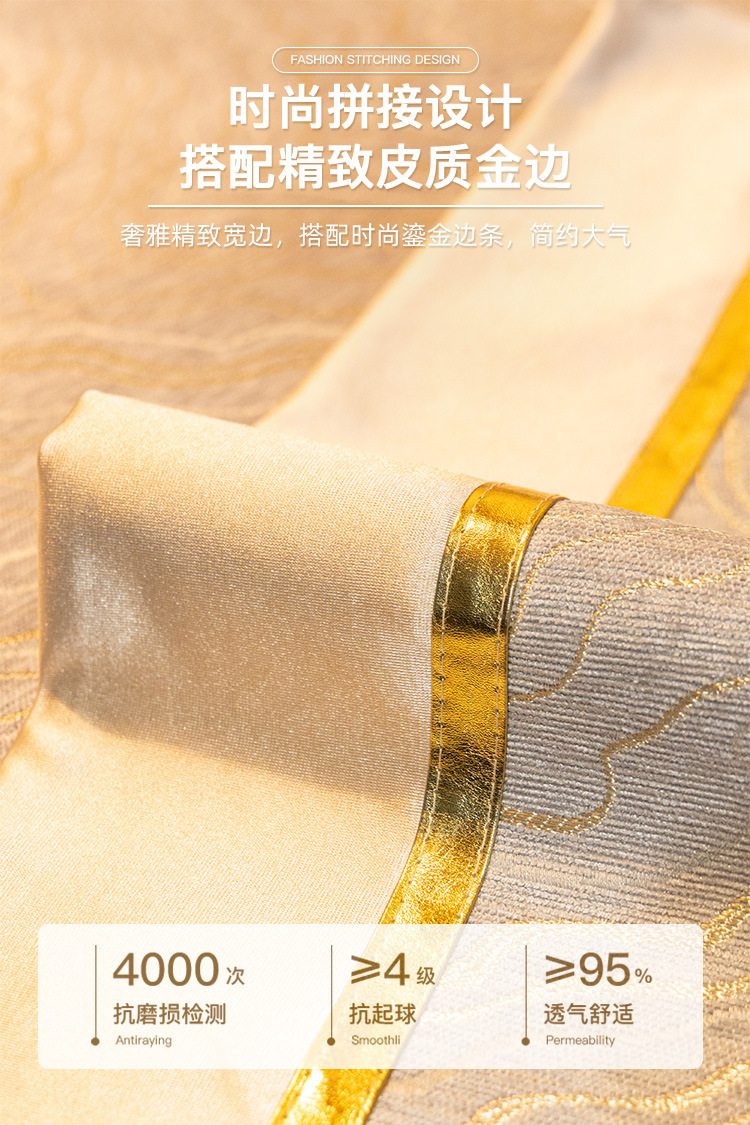 轻奢风防滑沙发垫简约现代沙发套罩高档雪尼尔四季通用坐垫子盖布详情7