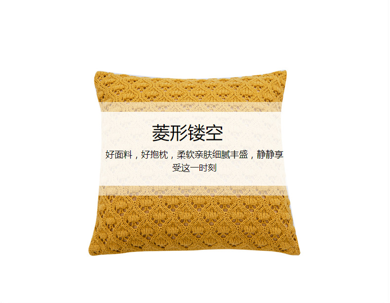 Nordic ins knitted pillowcase with diamond-shaped holes in solid color acrylic home soft furnishing sofa pillow cover, Lors pic 13