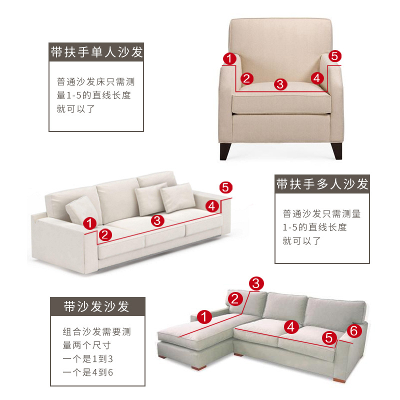High-end solid-color fabric sofa covers from Northern Europe, fully covered with lace and thickened, Turkish small square sofa covers available for wholesale all year round