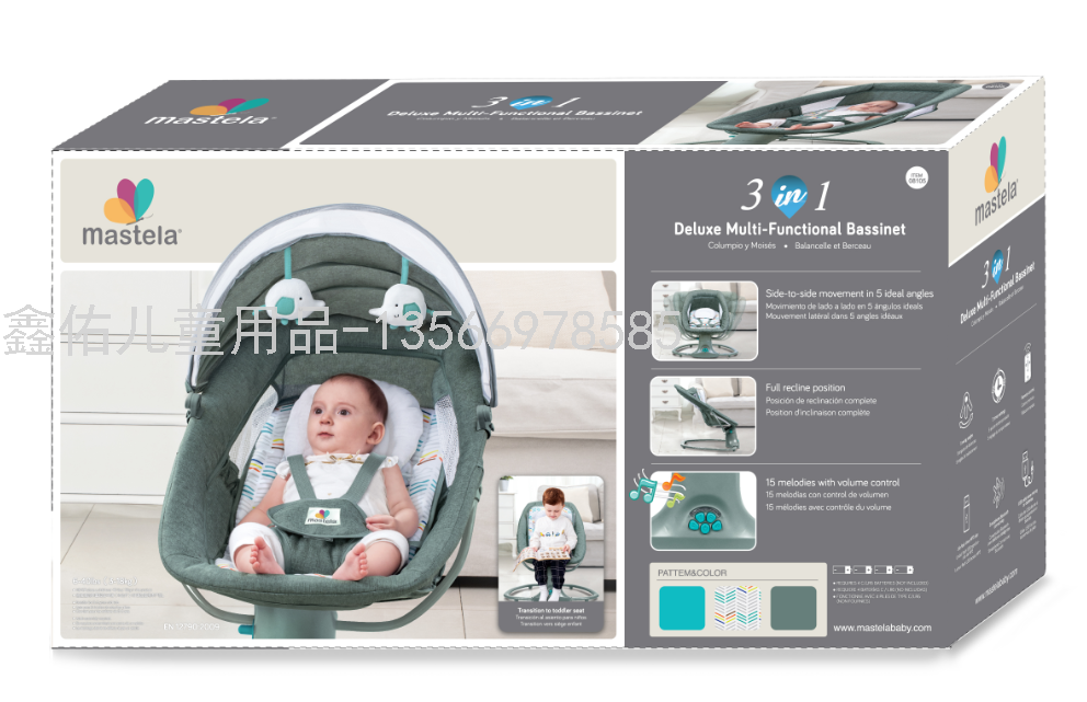 mastela婴儿电动摇椅宝宝哄娃睡觉新生儿摇篮床儿童安抚椅躺椅产品图
