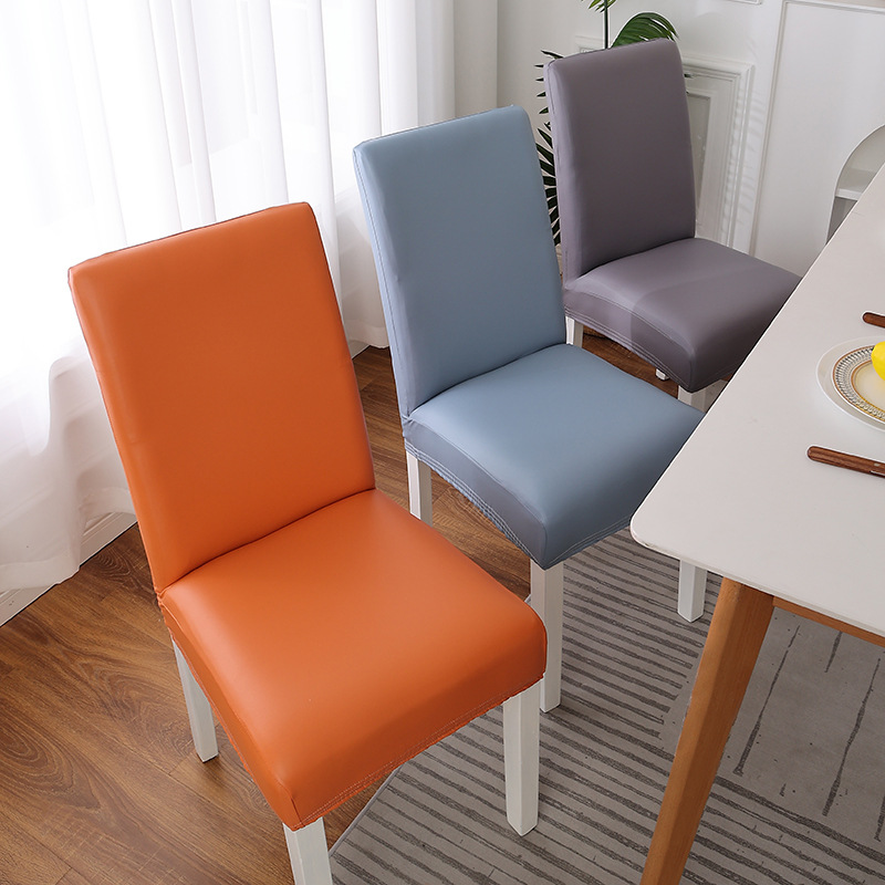 弹力皮革椅子套罩靠背一体座椅套餐桌椅垫套装四季通用家用凳子套