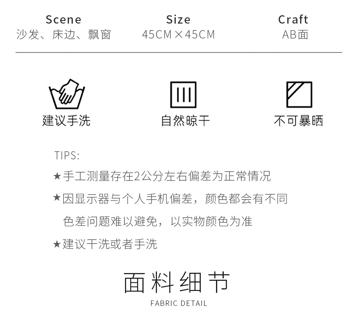 奶油风沙发抱枕定制ins风样板间客厅软包床头靠垫靠枕套床上腰靠详情2