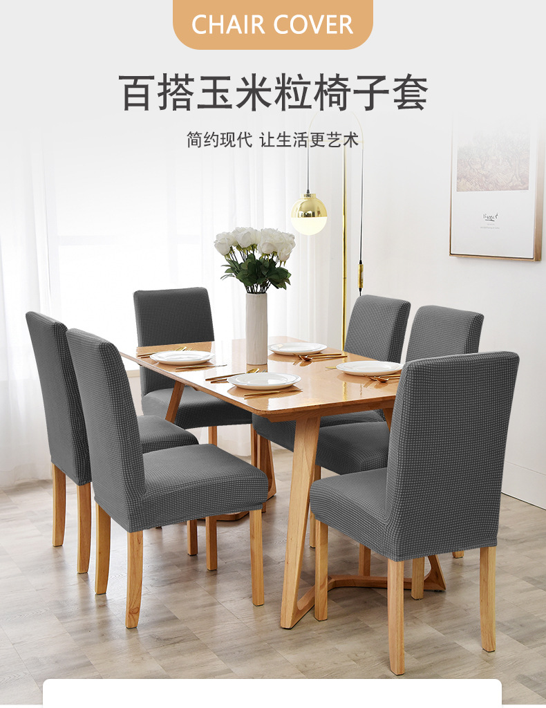 Cross-border elastic home hotel dining Chair Parsons Chair Chair cover with corn kernel velvet pic 2