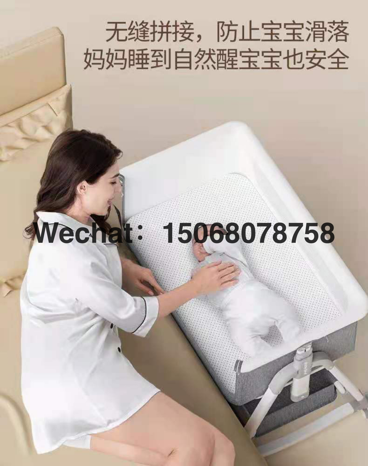 婴儿床实物图