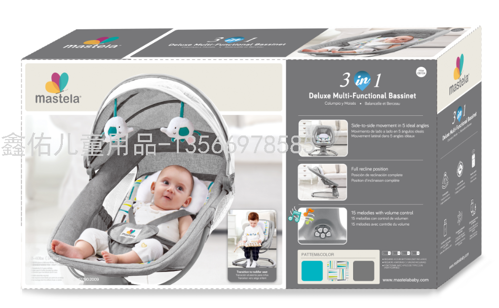 mastela婴儿电动摇椅宝宝哄娃睡觉新生儿摇篮床儿童安抚椅躺椅