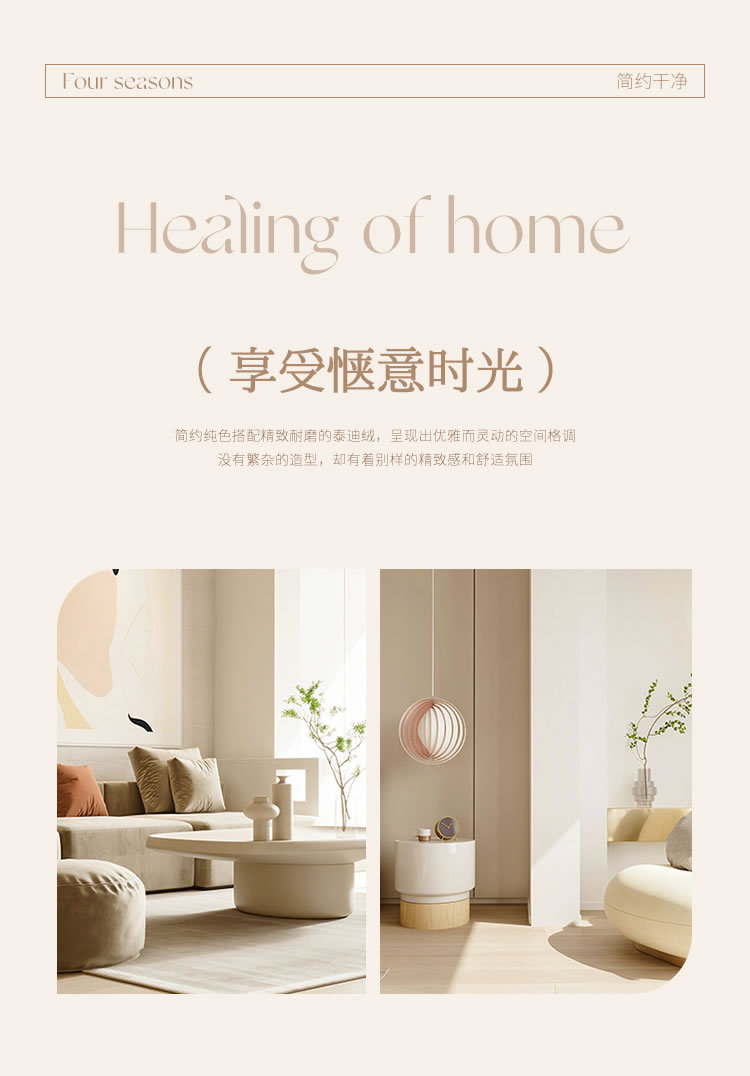 泰迪绒沙发垫四季通用防滑坐垫座套现代简约皮沙发套罩靠背巾盖布详情2