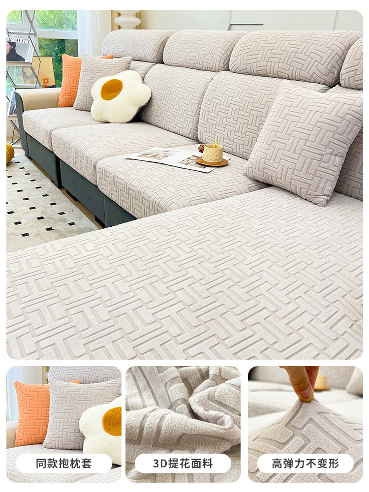 Sofa cover, all-purpose cover, 2023 new style sofa seat cushion, simple, modern, anti-slip, full cover fabric wholesale Item Picture