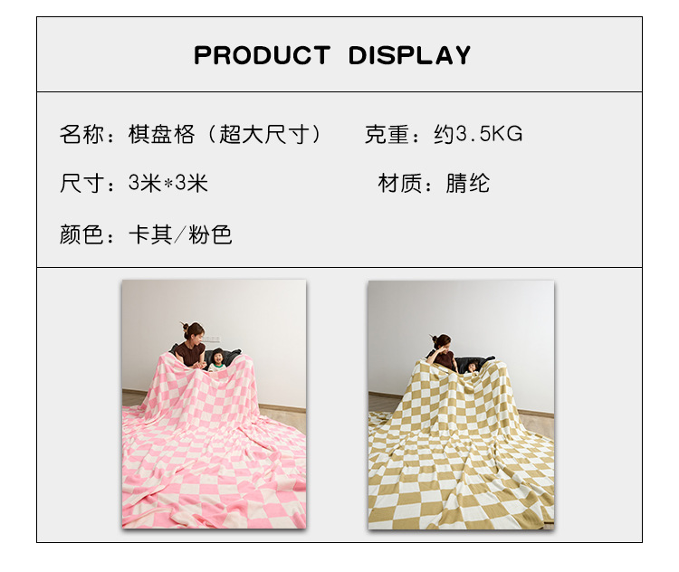 Amazon Four Seasons Nordic A Class Acrylic living room knitted oversized checkered blanket sofa blanket pic 2