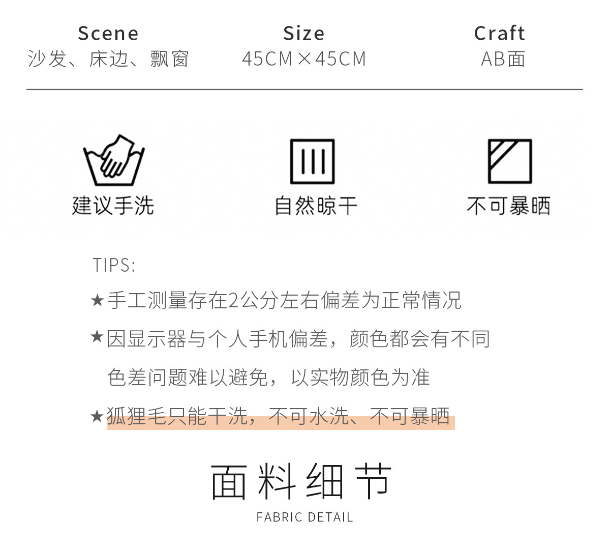 橘色沙发抱枕套轻奢ins风现代简约床头靠垫靠枕软包毛绒床上腰靠详情2