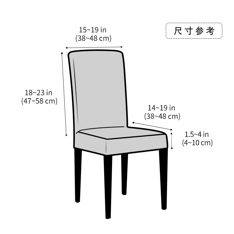 跨境弹力家用酒店餐椅Parsons Chair椅套玉米粒绒布