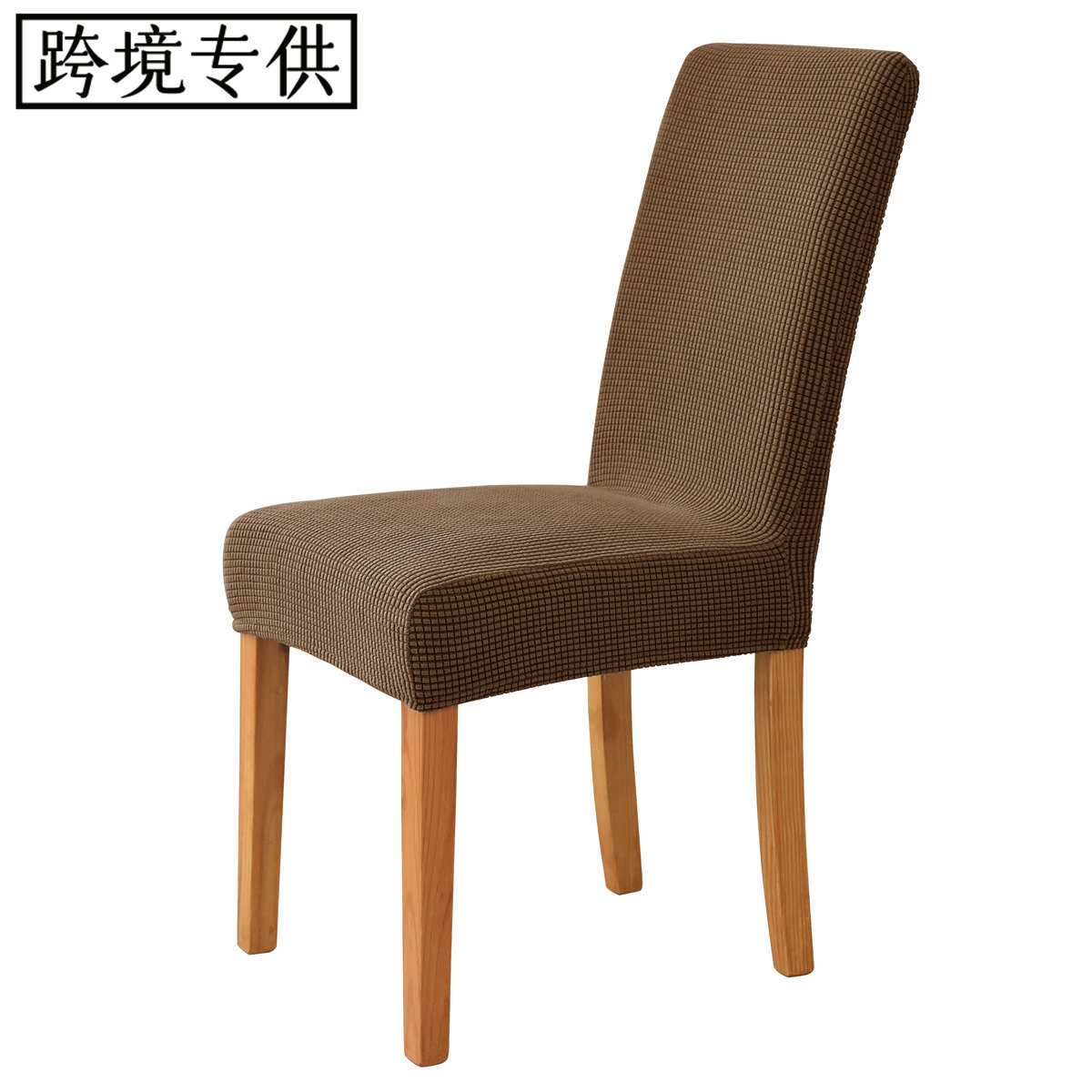 Cross-border elastic home hotel dining Chair Parsons Chair Chair cover with corn kernel velvet Specification image