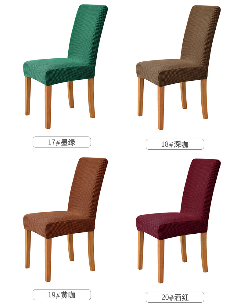 Cross-border elastic home hotel dining Chair Parsons Chair Chair cover with corn kernel velvet pic 12