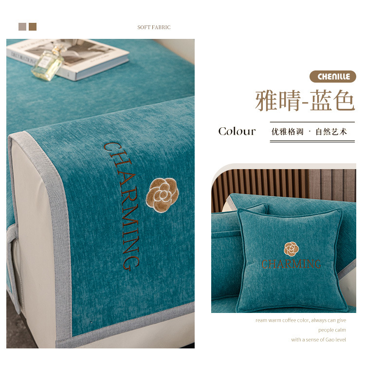 四季通用垫子现代简约沙发套罩新款沙发垫盖布防滑沙发巾批发详情19