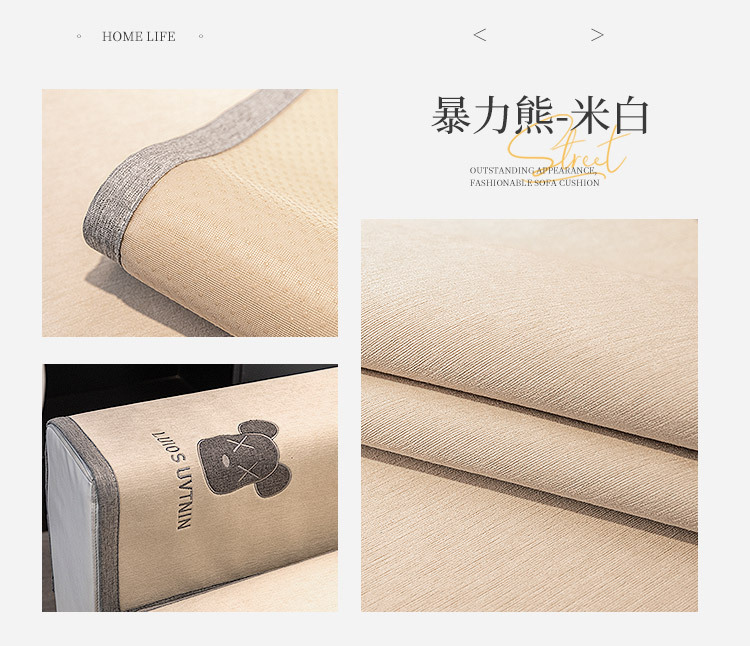 雪尼尔沙发垫四季通用沙发罩盖布防滑简约沙发套罩全包高级感坐垫详情27