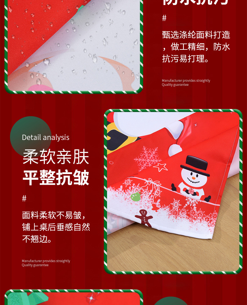 澜沫圣诞节桌布椅套装饰 弹力连体椅套罩吸水桌布详情11