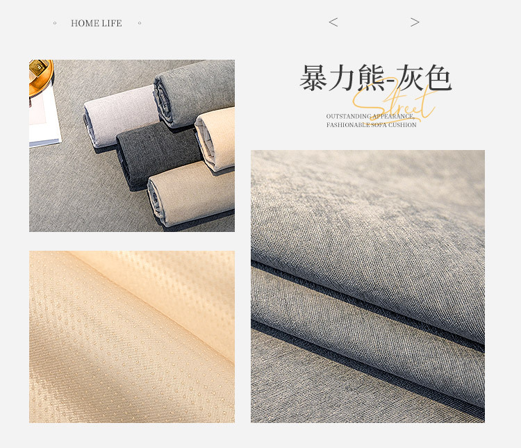 雪尼尔沙发垫四季通用沙发罩盖布防滑简约沙发套罩全包高级感坐垫详情21