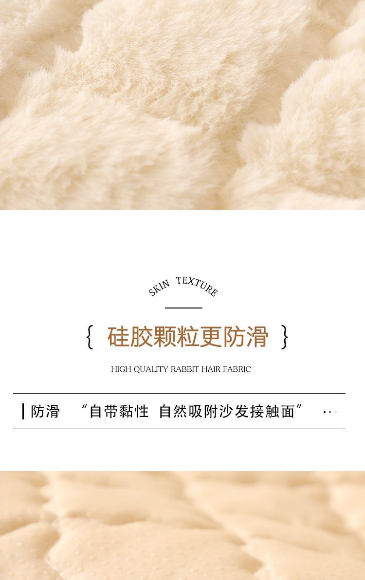 北欧奶油色ins风沙发垫四季通用毛绒坐垫子沙发套罩靠背巾批发详情7