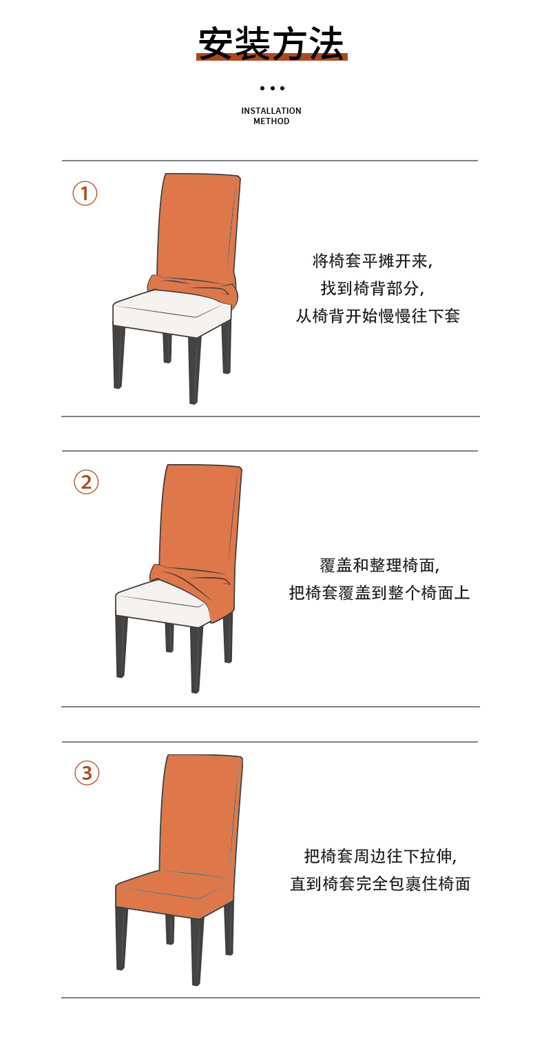 Lanmo leaf jacquard universal elastic Chair cover for export, universal chair set, table and chair cover, one-piece consignment pic 8