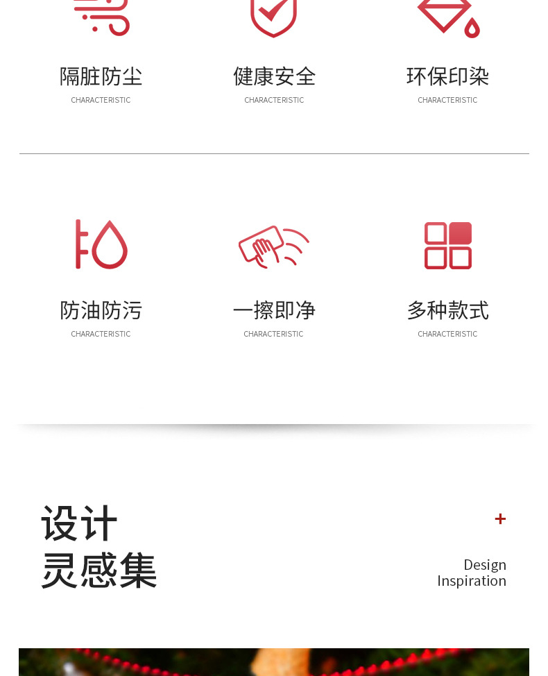 澜沫圣诞节桌布椅套装饰 弹力连体椅套罩吸水桌布详情3