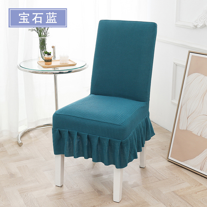 Household all-purpose dining chair cover, simple hotel dining table, stool cover, chair cover, universal cushion, backrest integrated Item Picture