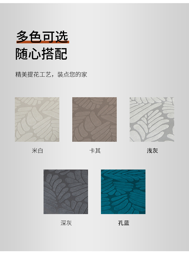 Lanmo leaf jacquard universal elastic Chair cover for export, universal chair set, table and chair cover, one-piece consignment pic 7
