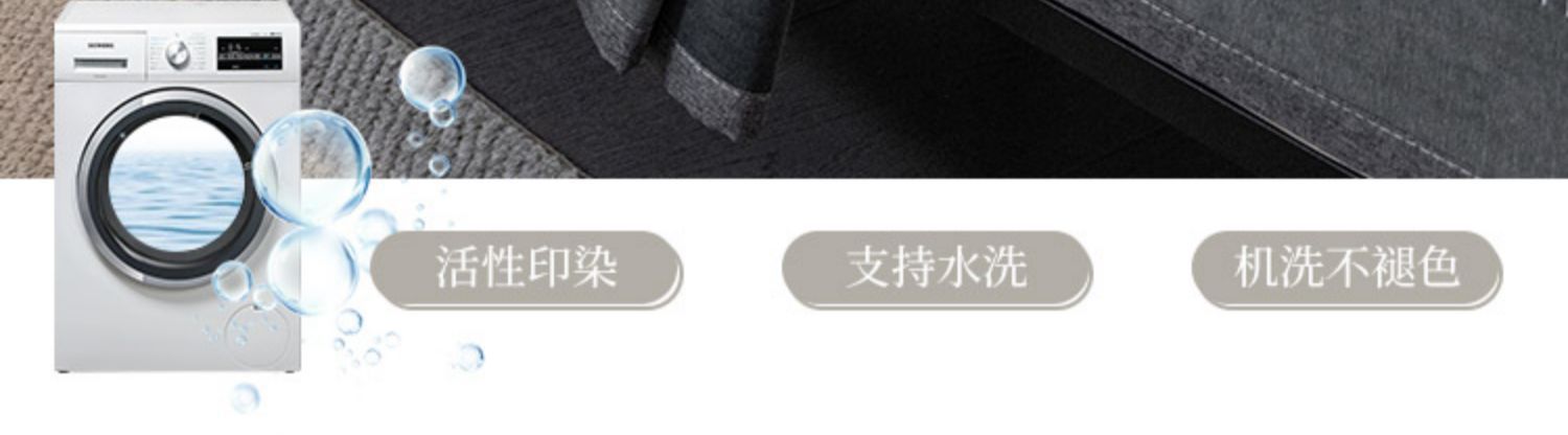 雪尼尔沙发垫四季通用沙发罩盖布防滑简约沙发套罩全包高级感坐垫详情17