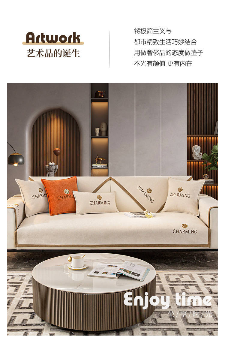 四季通用垫子现代简约沙发套罩新款沙发垫盖布防滑沙发巾批发详情3