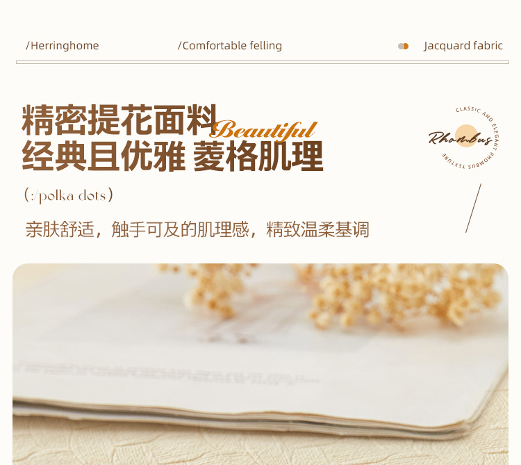 奶油风简约现代沙发垫四季通用防滑ins沙发盖布巾沙发套罩坐垫子详情10