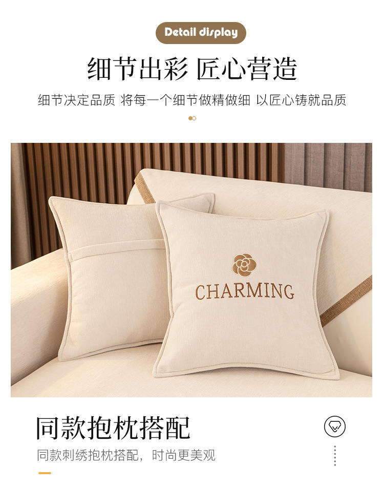 四季通用垫子现代简约沙发套罩新款沙发垫盖布防滑沙发巾批发详情11