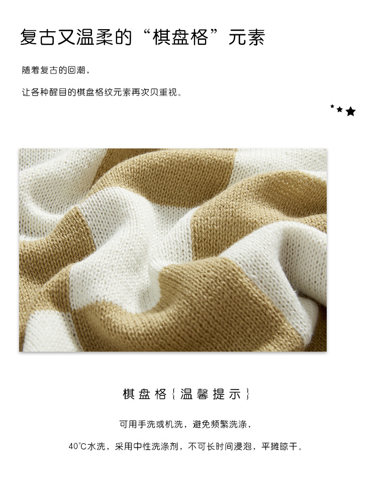 Amazon Four Seasons Nordic A Class Acrylic living room knitted oversized checkered blanket sofa blanket pic 11
