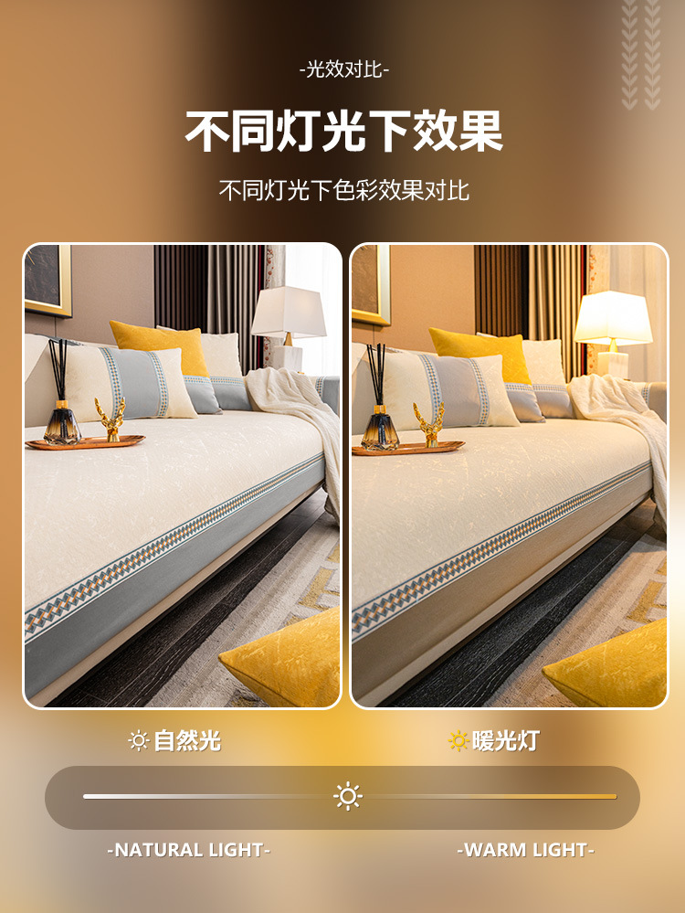 轻奢沙发垫现代高端奢华坐垫新款沙发座垫套罩盖布巾四季通用详情15