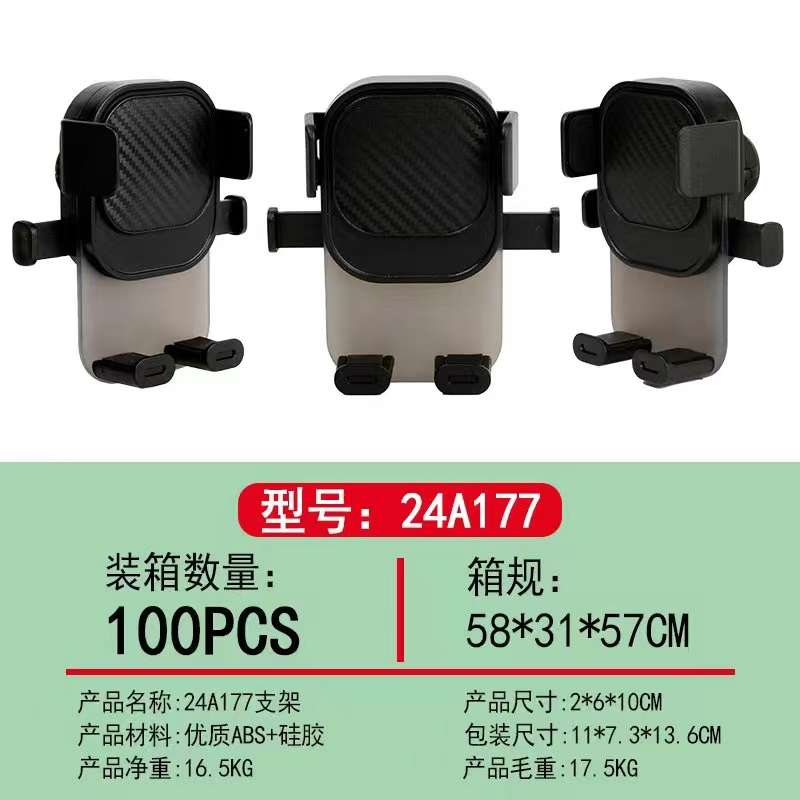 车载吸盘式手机支架详情1