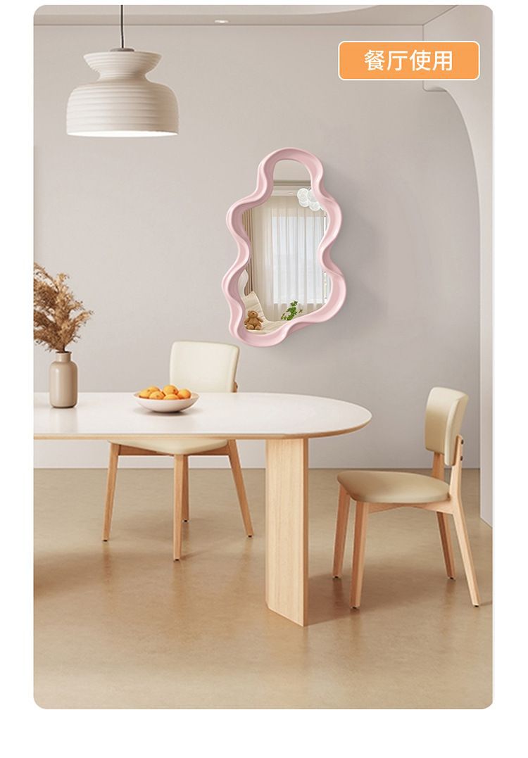 ins风云朵异形镜子化妆镜创意梳妆镜学生宿舍桌面台镜壁挂镜子详情17