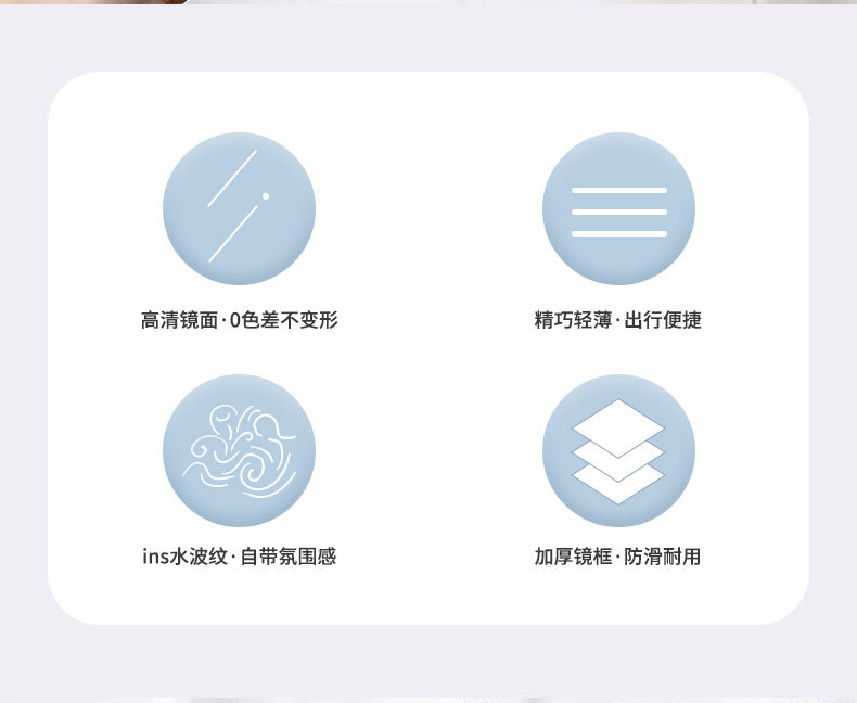 批发创意透明水波纹手柄化妆镜美容便携随身双面圆形放大手持镜子详情2