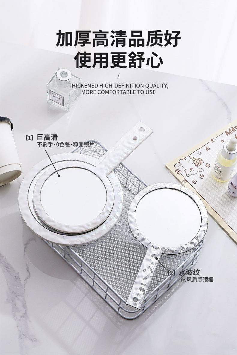 批发创意透明水波纹手柄化妆镜美容便携随身双面圆形放大手持镜子详情4