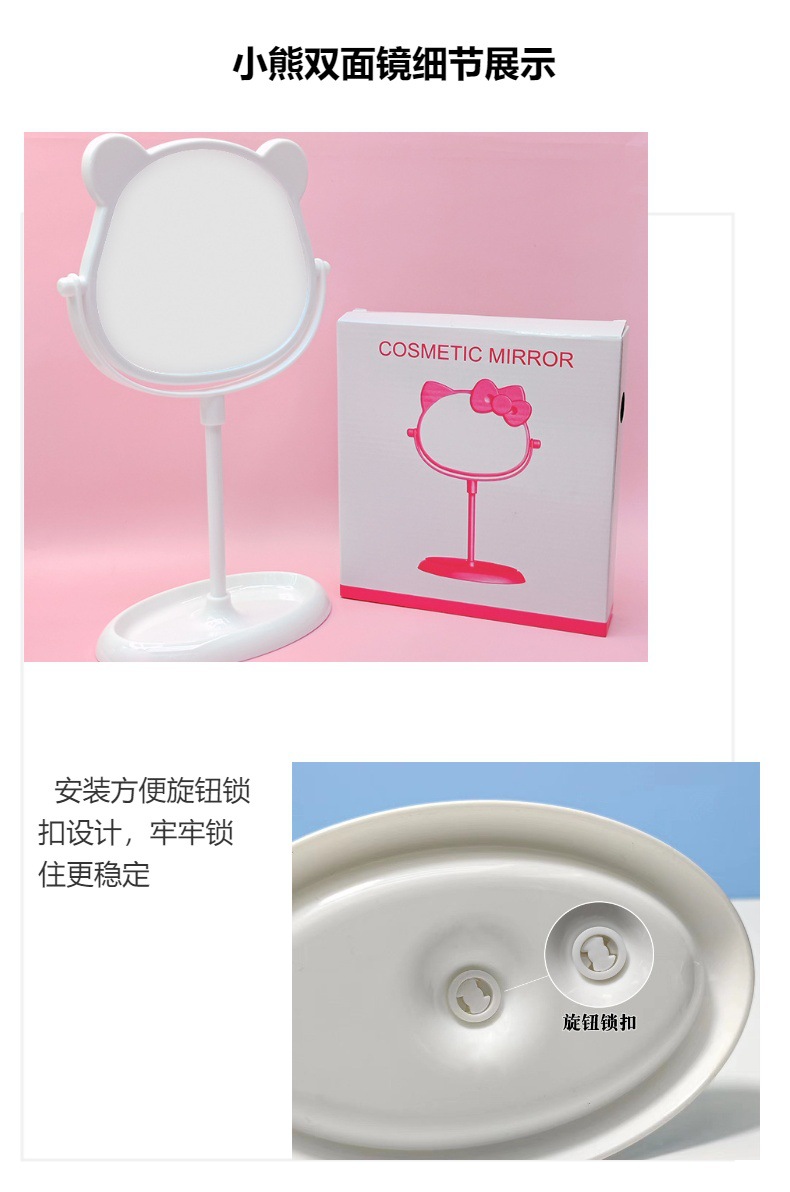 可爱KT台式化妆镜学生梳妆镜 卡通猫耳桌面台镜厂家批发详情4