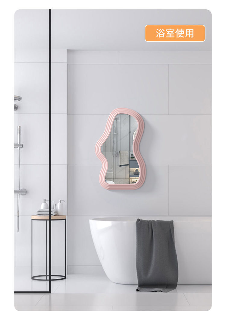 ins风云朵异形镜子化妆镜创意梳妆镜学生宿舍桌面台镜壁挂镜子详情15