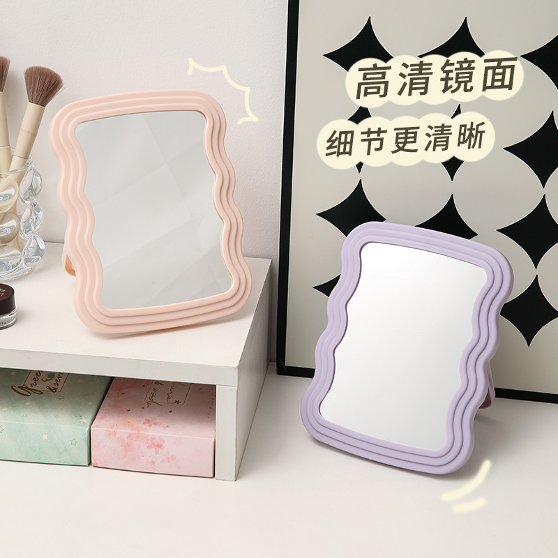 塑料化妆镜新款桌面学生可移动带支架可折叠悬挂单面镜卧室公主镜