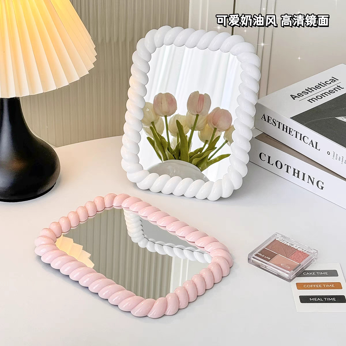 ins奶油化妆镜简约浴室梳妆台镜可爱可立克挂女学生宿舍台式镜子详情4