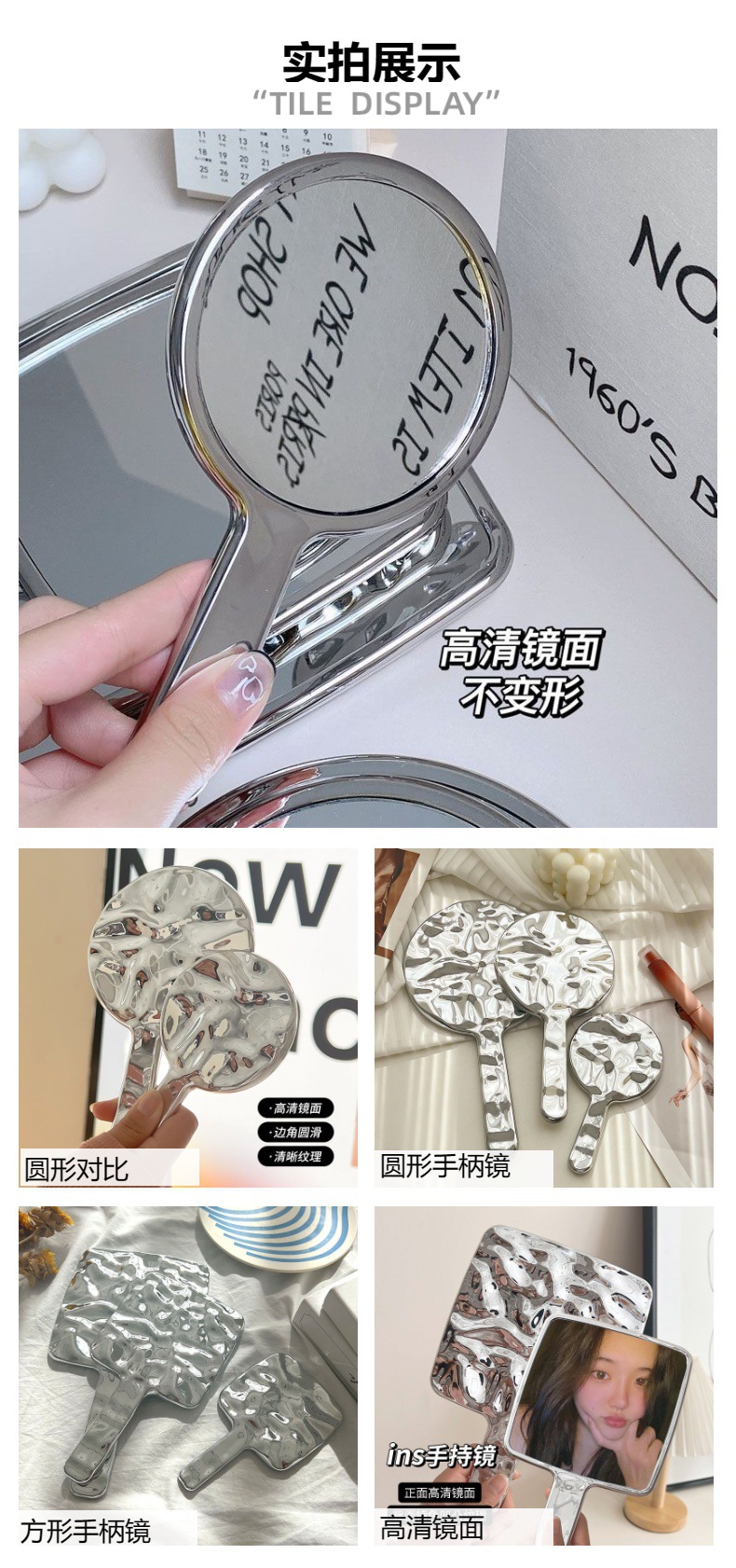 ins风电镀手柄镜随身化妆镜镜子便携创意水波纹手持镜批发详情16