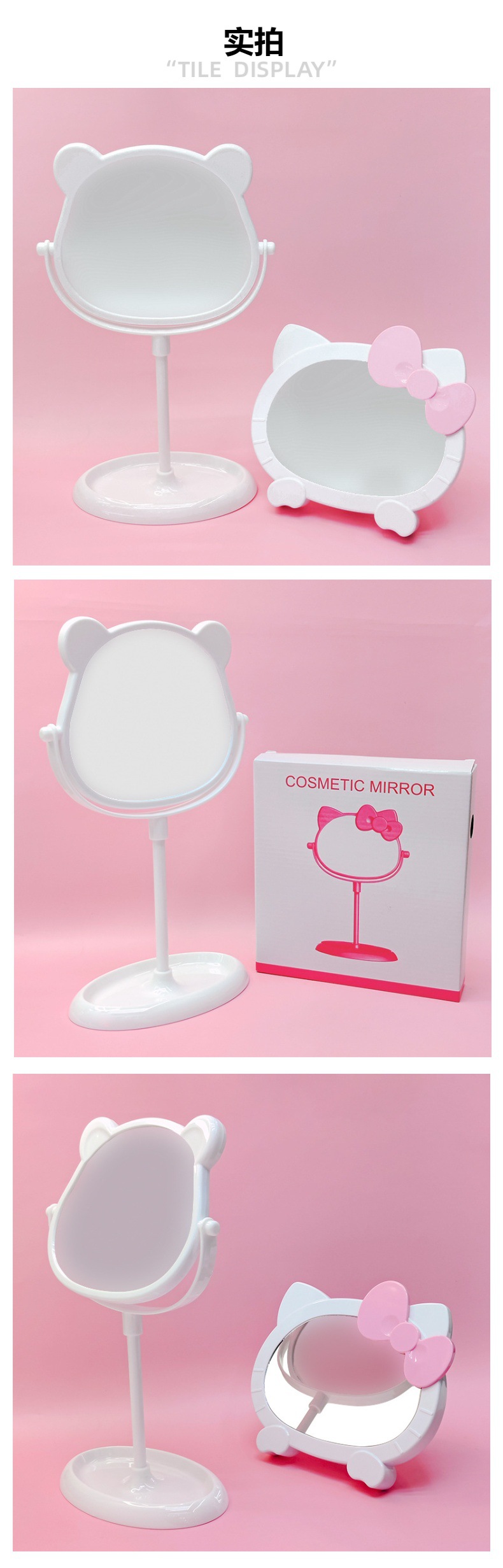 可爱KT台式化妆镜学生梳妆镜 卡通猫耳桌面台镜厂家批发详情6