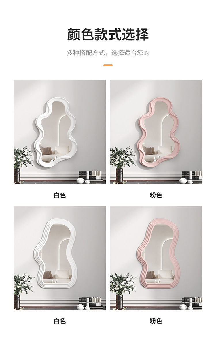 ins风云朵异形镜子化妆镜创意梳妆镜学生宿舍桌面台镜壁挂镜子详情18