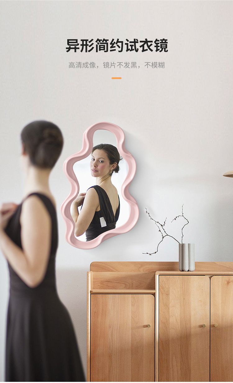 ins风云朵异形镜子化妆镜创意梳妆镜学生宿舍桌面台镜壁挂镜子详情4