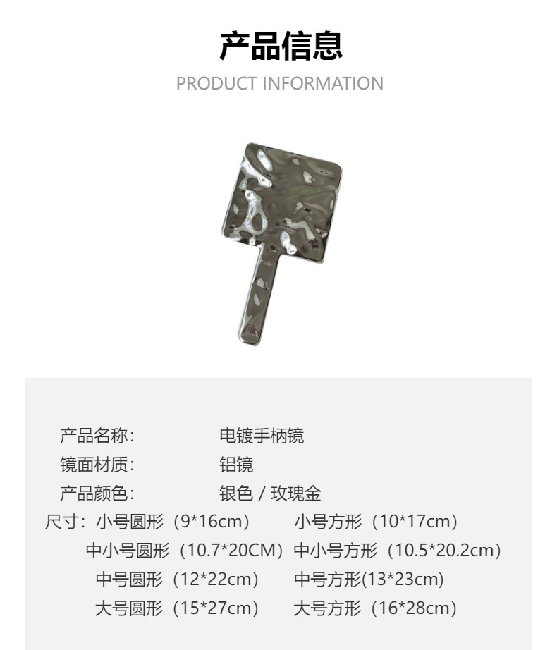 ins风电镀手柄镜随身化妆镜镜子便携创意水波纹手持镜批发详情11