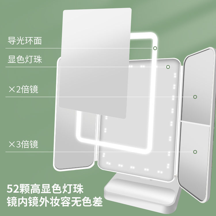 Desktop led makeup mirror, desktop with light, folding three-fold shell mirror, rotating smart beauty mirror, fill light mirror Specification image