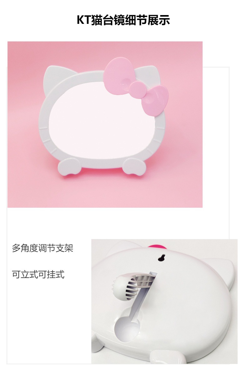 可爱KT台式化妆镜学生梳妆镜 卡通猫耳桌面台镜厂家批发详情3