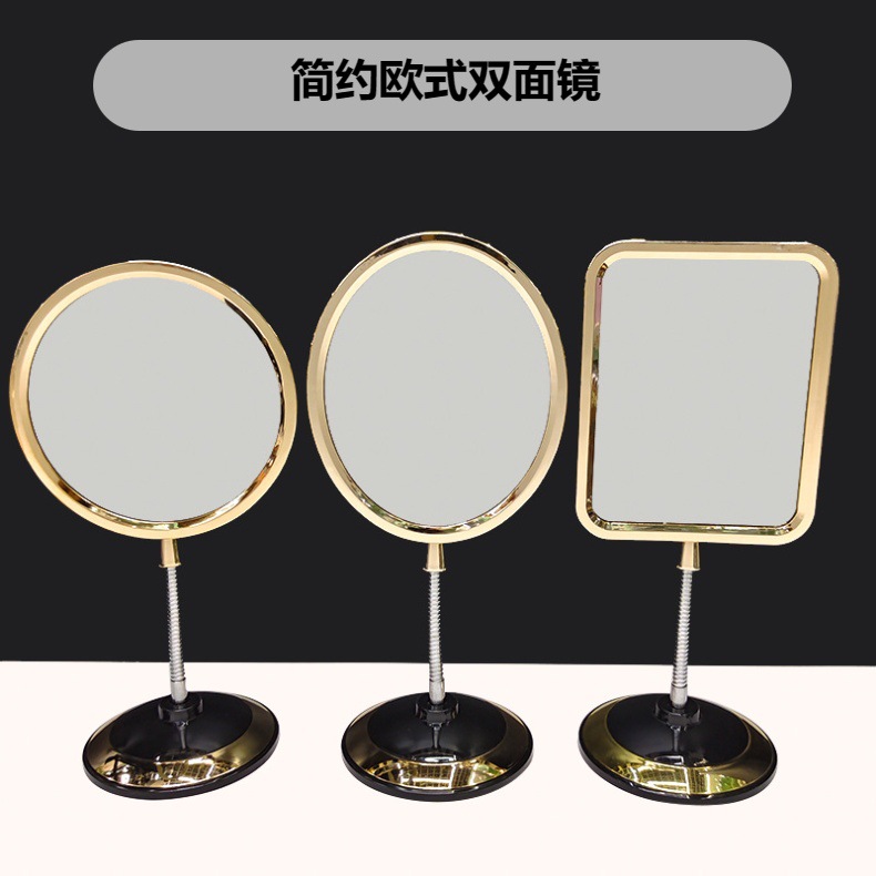欧式化妆镜双面放大化妆镜台镜高清台式金属镜子厂家批发详情11