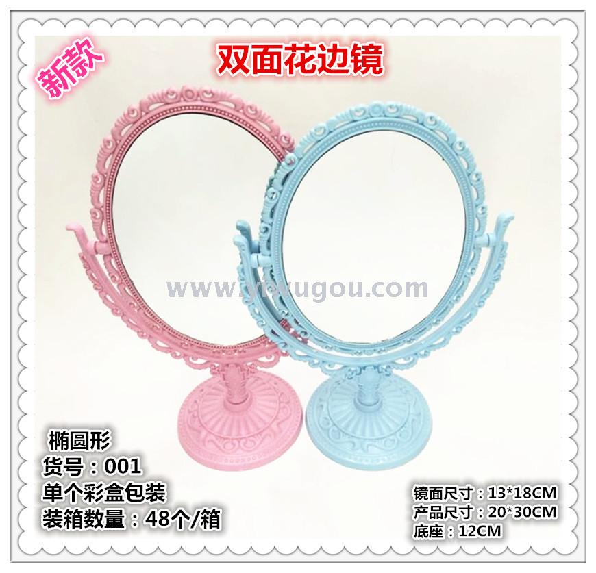 厂家直销新款双面台式花边镜热销日用品礼品化妆镜