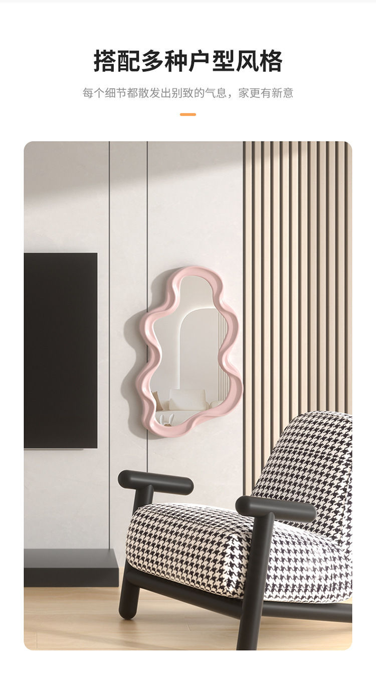 ins风云朵异形镜子化妆镜创意梳妆镜学生宿舍桌面台镜壁挂镜子详情8