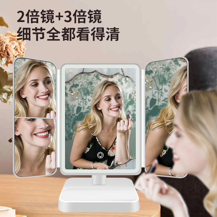 Desktop led makeup mirror, desktop with light, folding three-fold shell mirror, rotating smart beauty mirror, fill light mirror details Picture